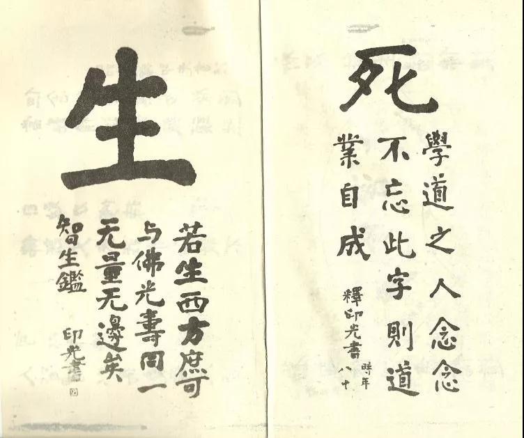 ���վ���ʮ����ӡ�ⷨʦԲ�ż����գ�׷˼�廳ӡ��֮��ҵ��