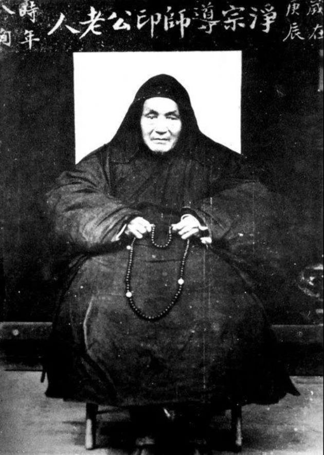 ���չ��꾻����ʮ����ӡ�ⷨʦԲ�ż����գ��϶���