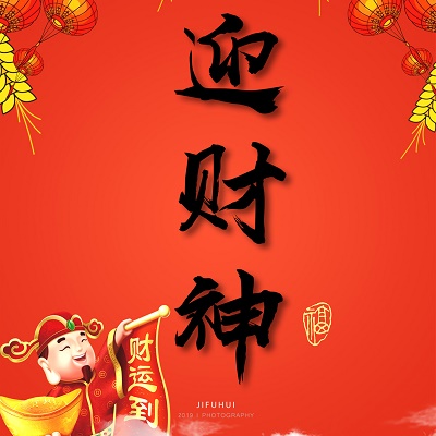 ����ӭ���񣡻����۹��ƹ������ڽ�����&hellip;&hellip;