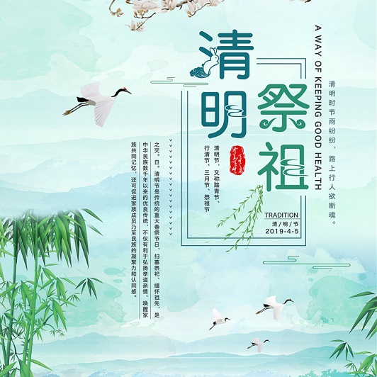 明日清明节!积福慧供灯共修正在进行中…… 明日清明节!积福慧供灯共修正在进行中……