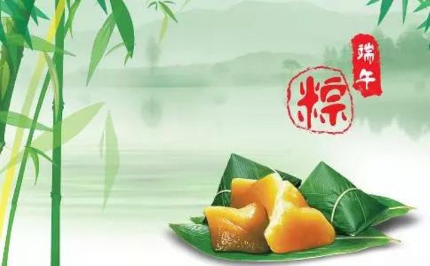 今日端午节,祛毒避邪,为家人祈福! 今日端午节,祛毒避邪,为家人祈福!