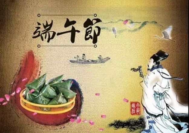 今日端午节,祛毒避邪,为家人祈福! 今日端午节,祛毒避邪,为家人祈福!