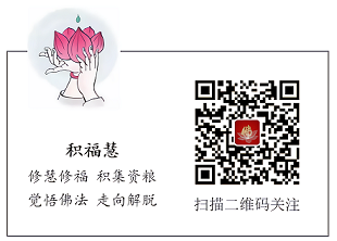 传喜法师《慈风普扇》新书发布—免费结缘正在进行中…… 传喜法师《慈风普扇》新书发布—免费结缘正在进行中……