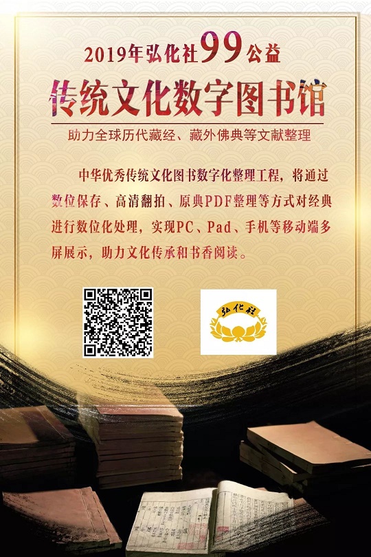 99公益一起捐_|_上契佛心,功德至广至大的传世项目,等您共成就 99公益一起捐_|_上契佛心,功德至广至大的传世项目,等您共成就