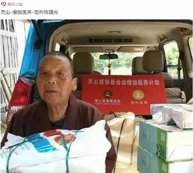 �������ģ���ʮ��ɮ���������棡