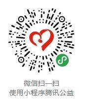 发无上心,供十方僧,得无量益! 发无上心,供十方僧,得无量益!