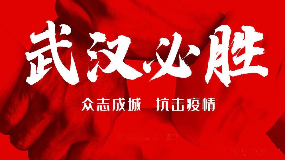 为新型冠状病毒疫情祈福,积福慧第二期念佛法会共修正在进行中……