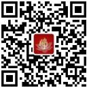 积福慧启建庚子年(2020)第四期暨《般若波罗蜜多心经》抄经共修 积福慧启建庚子年(2020)第四期暨《般若波罗蜜多心经》抄经共修