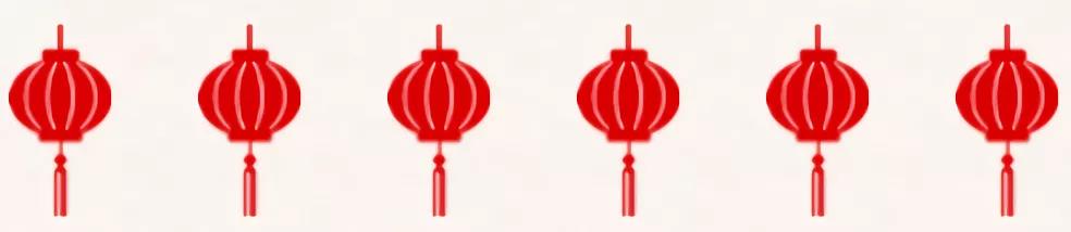 ����С�꣬��ӭ��ի����ʥ������Ը�������鰲����