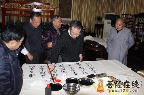 纪念大休上人书法创作