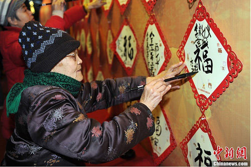 写下祈福祝语