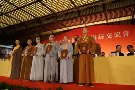  2013������̽��������������һ�Ƚ�����