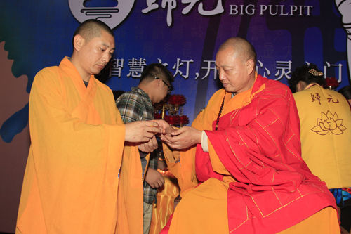 �人��Ԫ���µڶ��ڷ�̹���&ldquo;��Ԫ��̳&rdquo;��Ļ