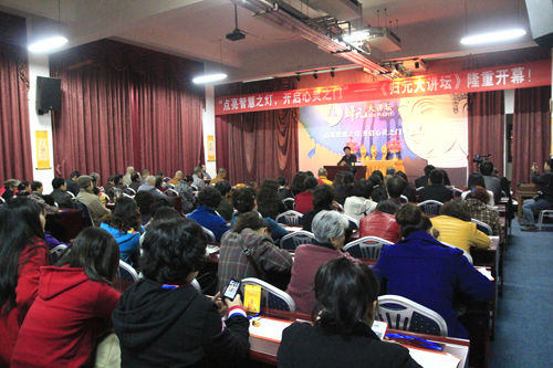 �人��Ԫ���µڶ��ڷ�̹���&ldquo;��Ԫ��̳&rdquo;��Ļ