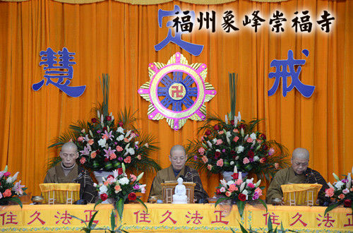 ����ʡ���Э�ᴫ�ڵڶ�ʮ���ζ���ɮ�䷨��֮����ɳ���ἰʽ�����