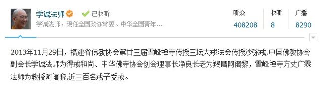 ������Э��23��ѩ�����´�����̳���