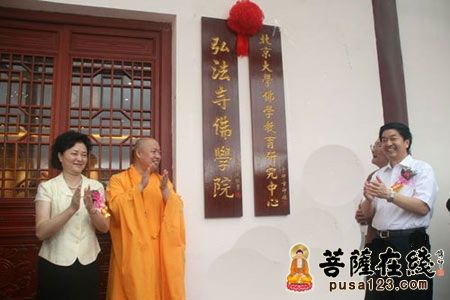 �뷨�·�ѧԺ������ʽ