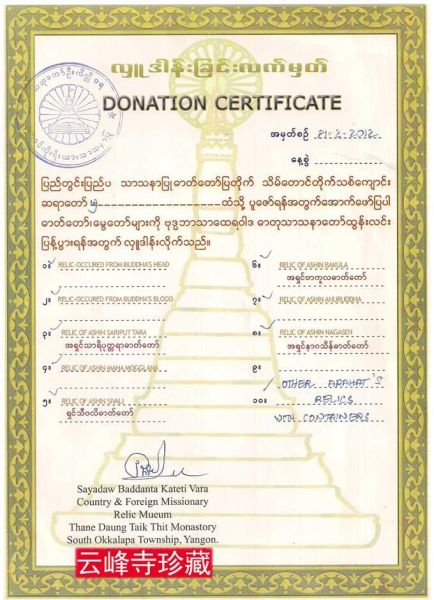 ������Դ֤��