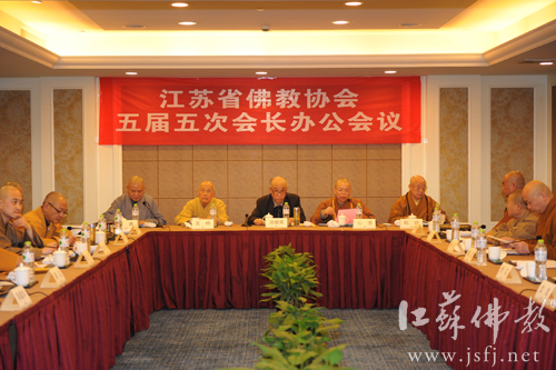 ����ʡ���Э���ٿ������λ᳤�칫��