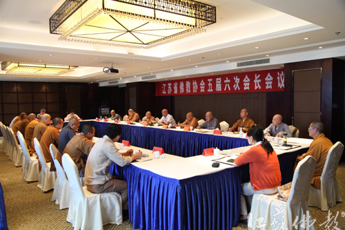 ����ʡ���Э���ٿ�������λ᳤�칫��