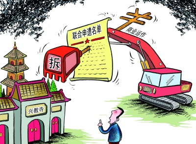 �Ļ����ؼ�ʮ����ʮ�� �˽��²�Ǩ�¼���������ģʽ