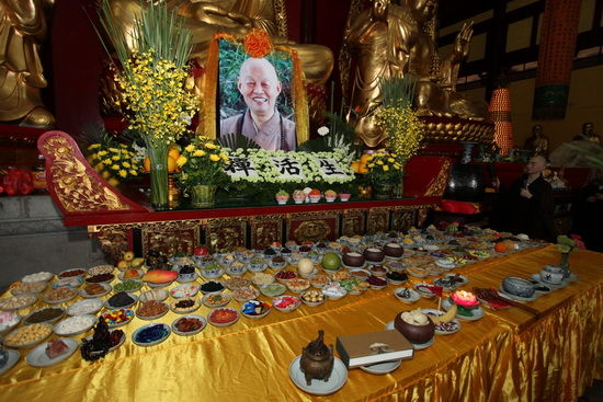 ���۳���ʾ�����߻��򷨻�