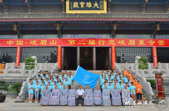 ��üɽ�����Ժ����� �ڶ�����Ը��ü����Ӫ��Ӫ