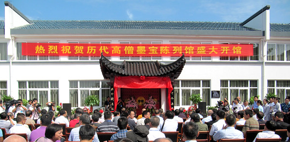 ���ٶ���������ɮī�������Ż�ɽ ��Ѳι�