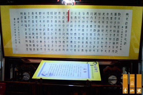 ��ɽ����ʮ�����ڳ�����չ������