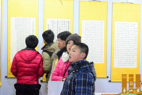 ��ɽ����ʮ�����ڳ�����չ������