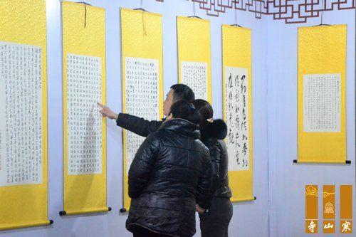 ��ɽ����ʮ�����ڳ�����չ������