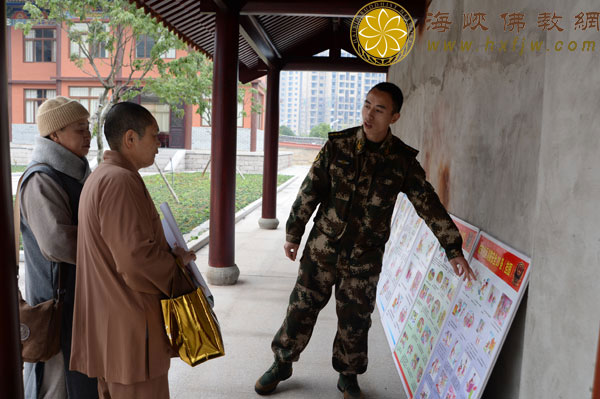 �����н��������Э��ɮ�ھ���������ȫ����