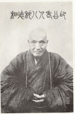 ũ��ʮһ������  ������ɮӡ���ʦԲ�ż�����