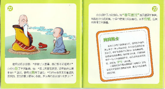 �����Σ�14������С���������&ldquo;����&rdquo;��������