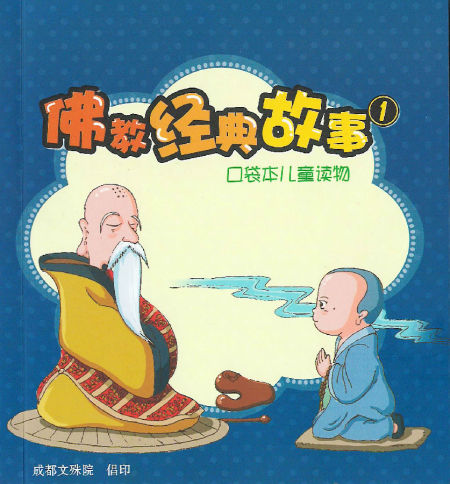 �����Σ�14������С���������&ldquo;����&rdquo;��������