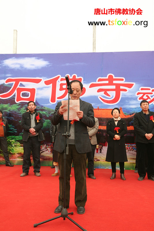 ��ɽ�й�ұ��ʯ���¾��е����ʽ