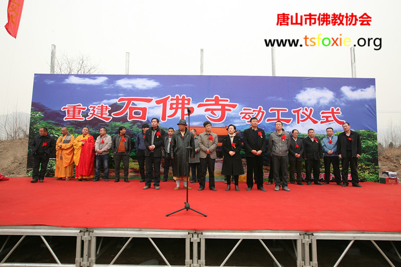 ��ɽ�й�ұ��ʯ���¾��е����ʽ