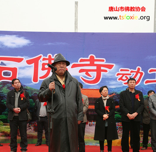 ��ɽ�й�ұ��ʯ���¾��е����ʽ