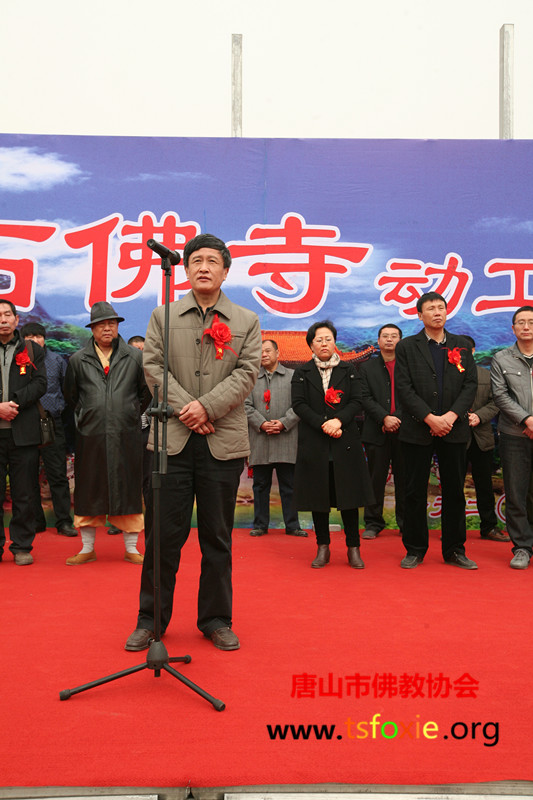 ��ɽ�й�ұ��ʯ���¾��е����ʽ