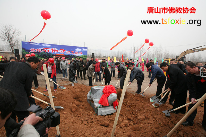 ��ɽ�й�ұ��ʯ���¾��е����ʽ