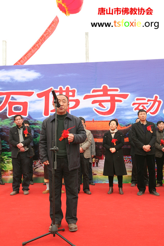 ��ɽ�й�ұ��ʯ���¾��е����ʽ