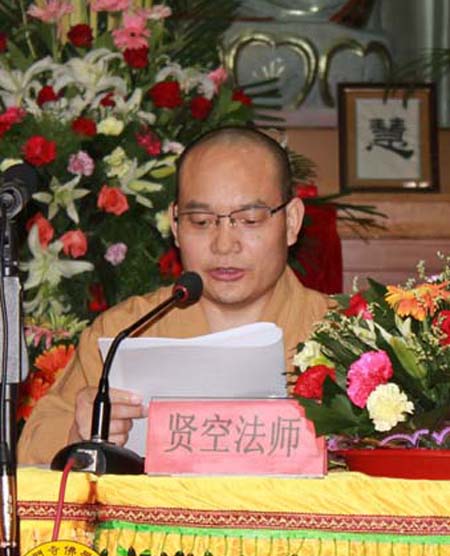 �����·�ѧԺ������ʴ�ʦԲ��1350���꣢��̸���ٿ�