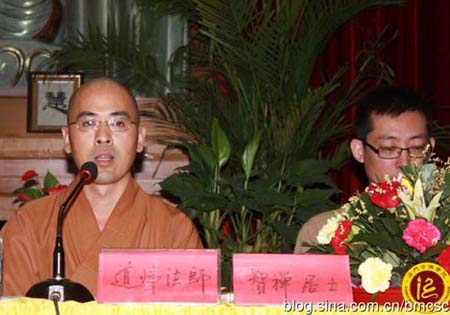 �����·�ѧԺ������ʴ�ʦԲ��1350���꣢��̸���ٿ�