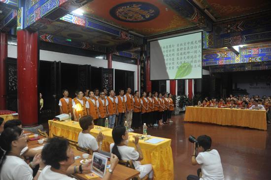 ����Ժ־�������ݳ�����ԺԺ�衶�ǻ�������