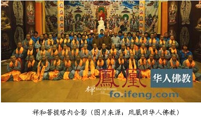 ������÷«������ɮ�η���һ��53�˲ηñ�����Ժ