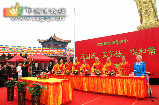 ʯ��ׯ޻������̨��