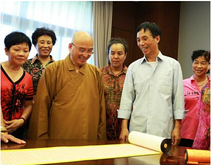 ���������������ɽ�����괫���𾭡� Ը��������