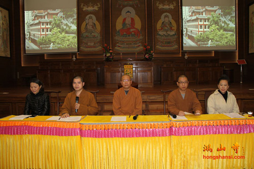 ��ɽ�¾���&ldquo;2015���һ���ɽ�»�����Ա����ѵ��&rdquo;