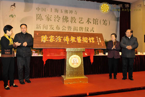 �Ϻ��������¡�ؾ���&ldquo;�¼�����������ݣ��&rdquo;���ŷ������߽�����ʽ