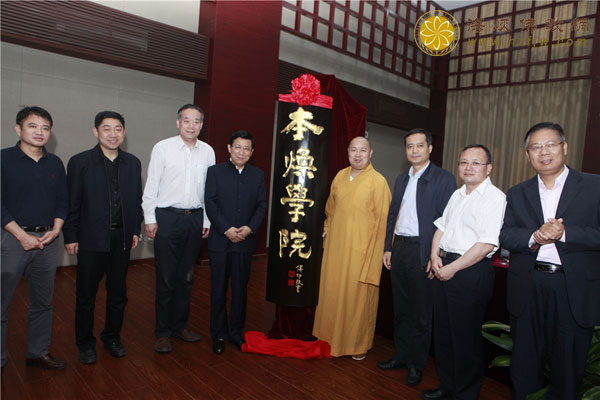 ���Ͼ�����������   ����ѧԺ¡�ؽ���